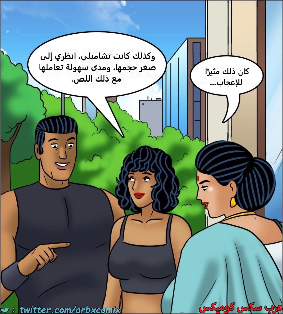 2443 فيلاما الجزء 125