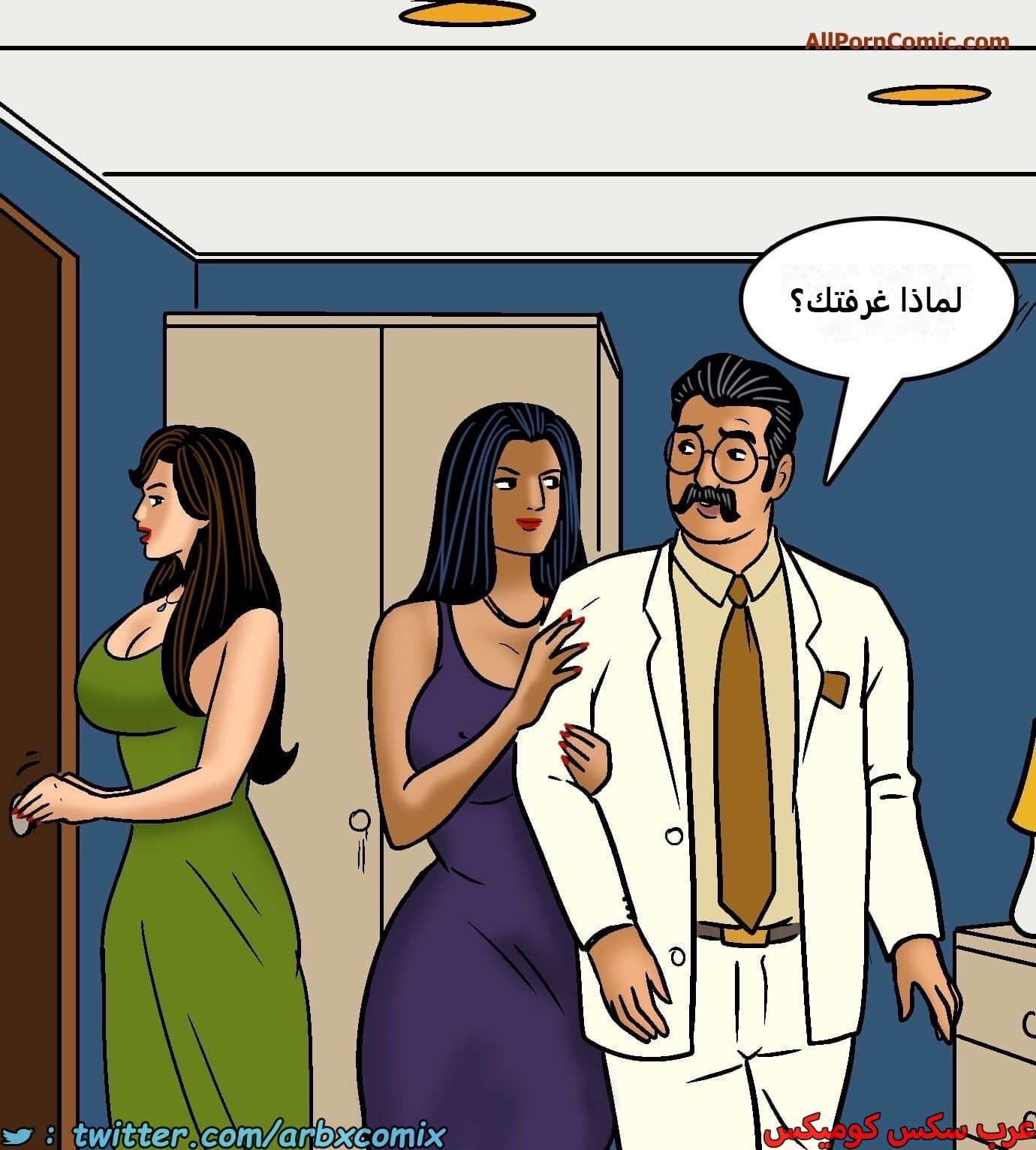 2418 فيلاما الجزء 100 الجزء 2