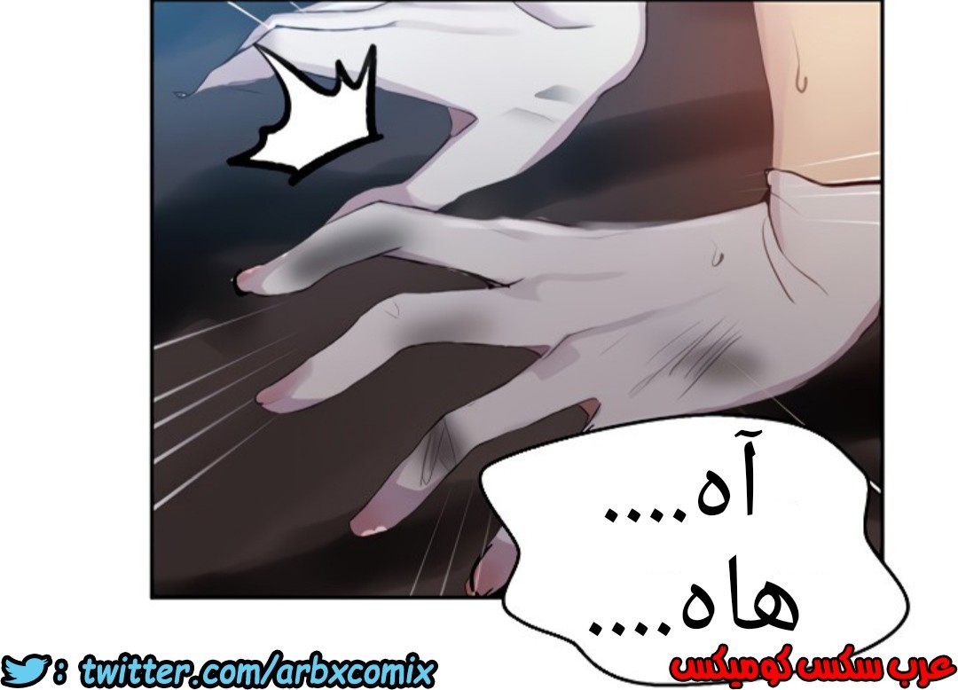 1306 صف سري الجزء 84