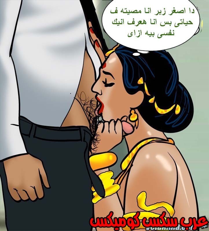 142 فيلاما الجزء 65