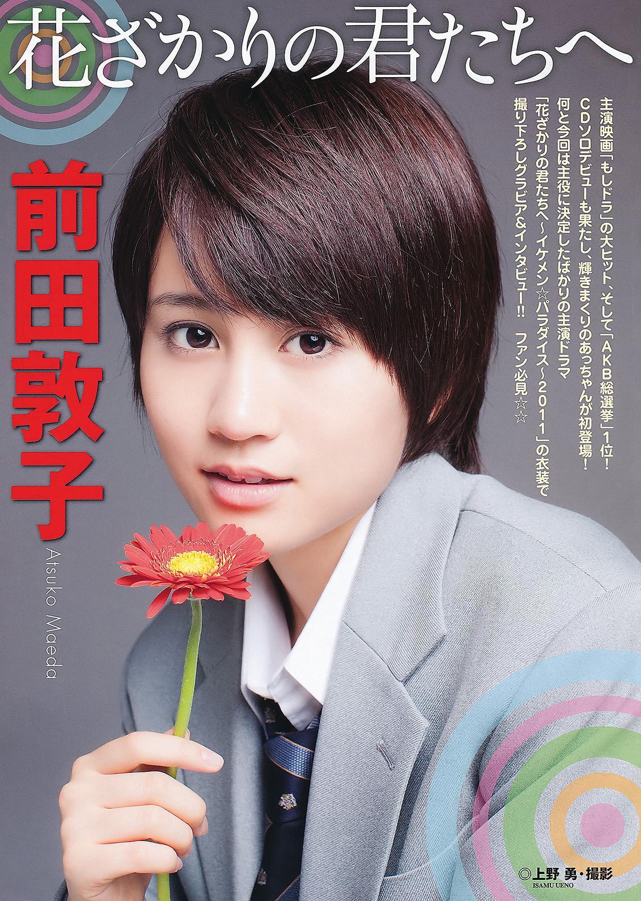 Yuuri Morishita 森下悠里, Nana Nanaumi 七海なな, Young Animal 2011 No.14 (ヤングアニマル 2011年14号)(2)