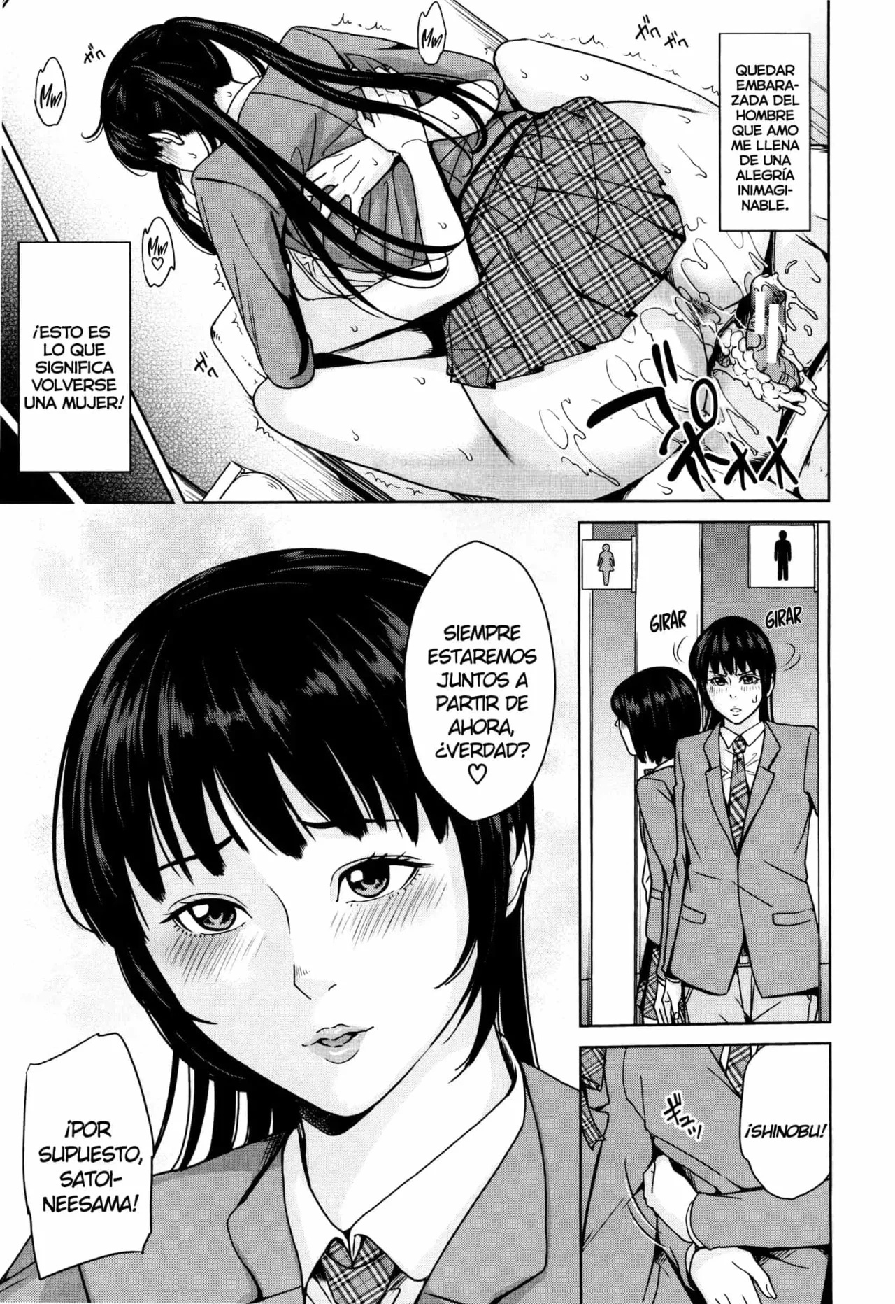 Delimama - Midara na Ore no Kaa-san - Maimu-Maimu - 197