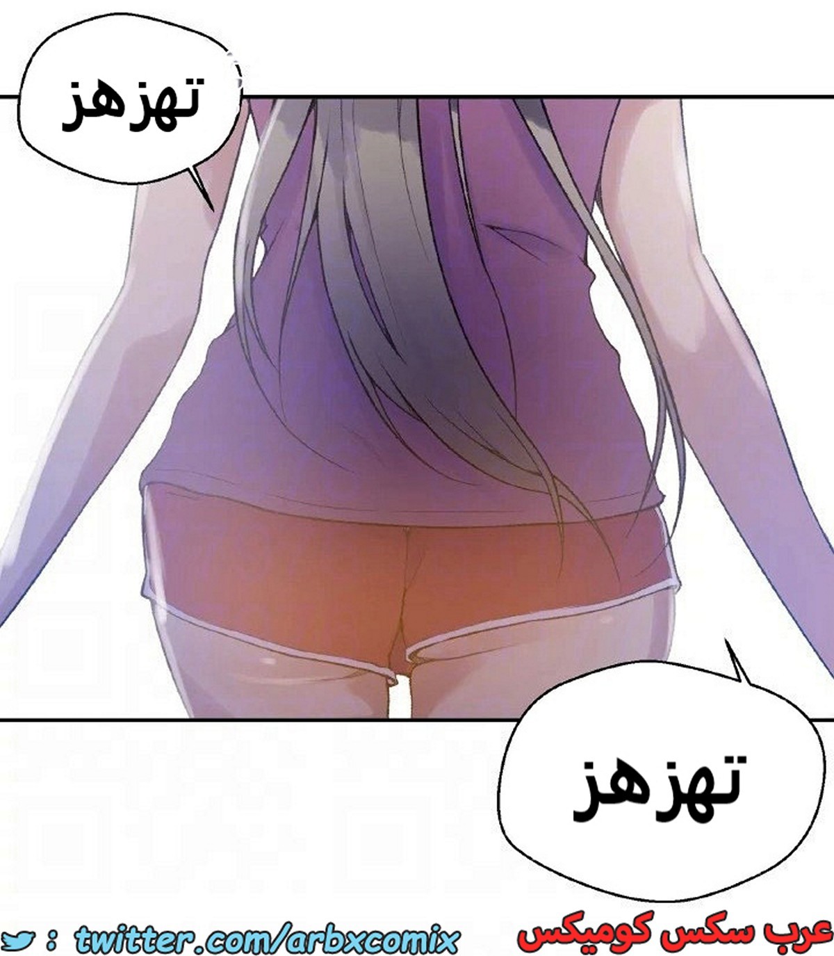1896 صف سري الجزء 157