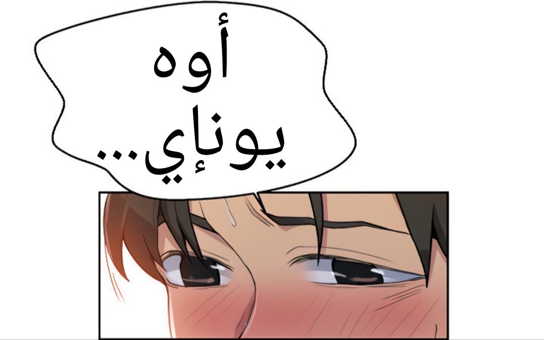 1373 صف سري الجزء 107