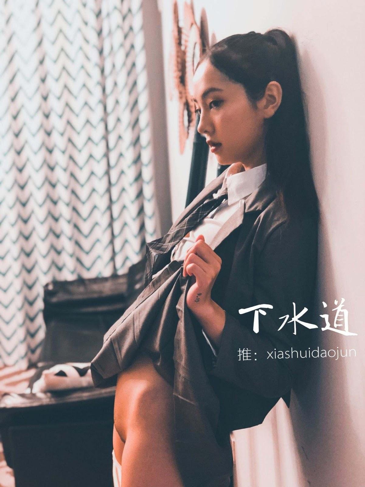 [下水道 xiashuidaojun] 攝影師 下水道 作品 Qinweiyingjie 《 婕哥 》(18)