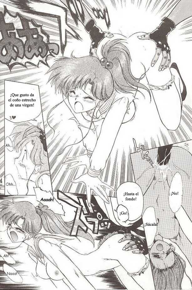 Submission Jupiter Plus (Bishoujo Senshi Sailor Moon) - 21