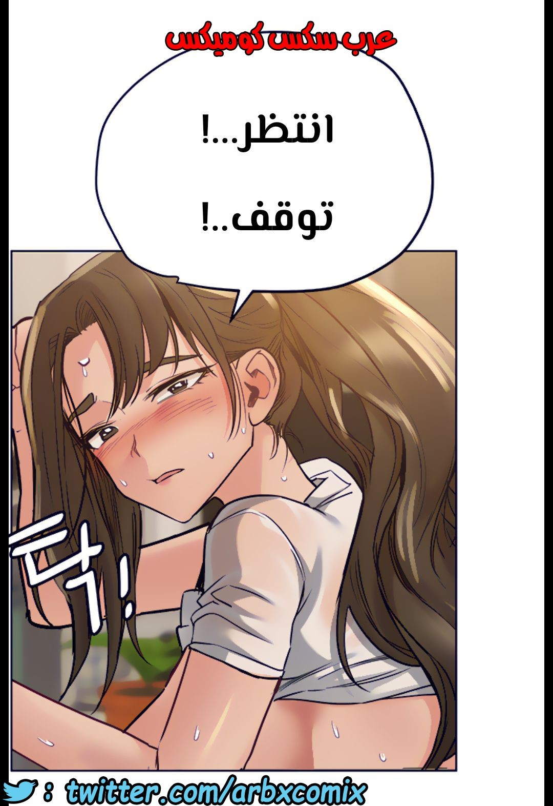 821 ابقي الامر سراً عن والدتك الجزء 26