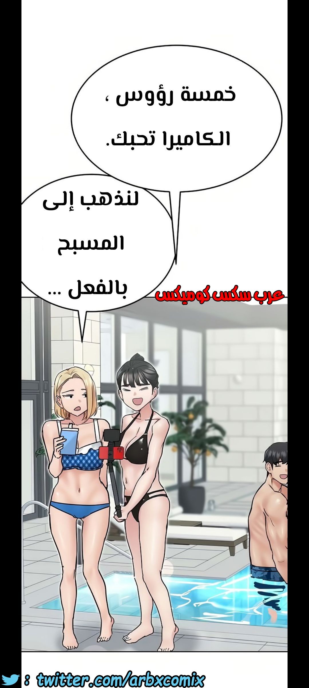 1284 ابقى الامر سراً عن والدتك 35