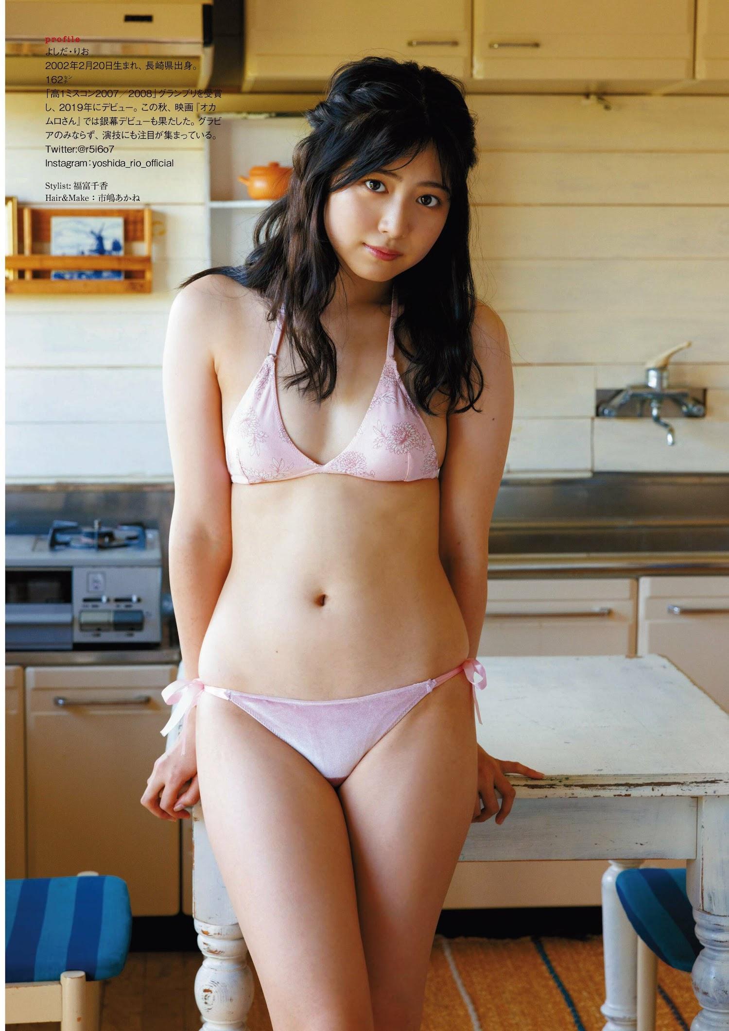 Rio Yoshida 吉田莉桜, Ex-Taishu 2023.02 (EX大衆 2023年2月号)(6)