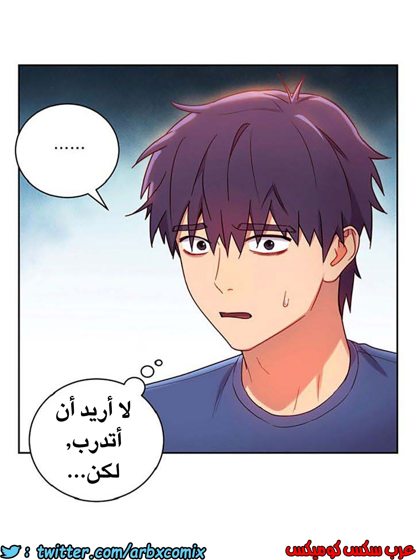 846 أصدقاء زوجة أبي الجزء 17