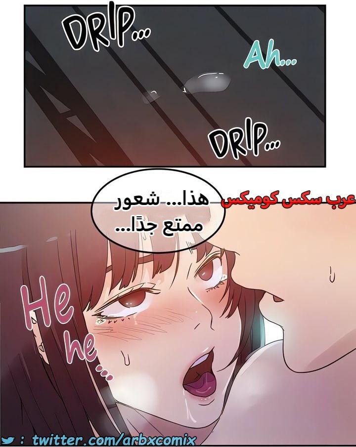 2322 صف سري الجزء 220