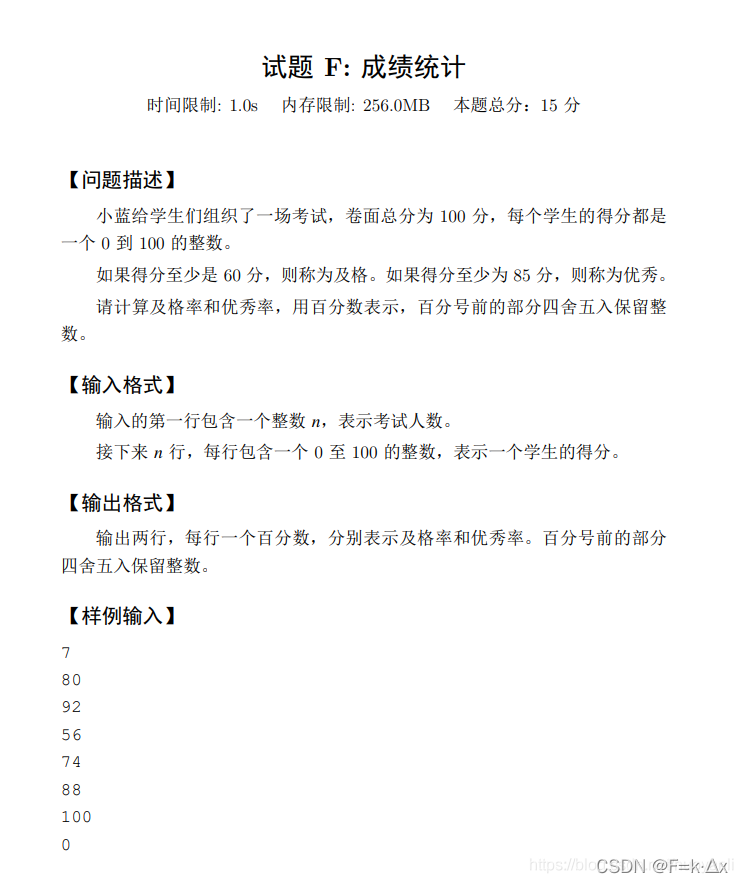 请添加图片描述