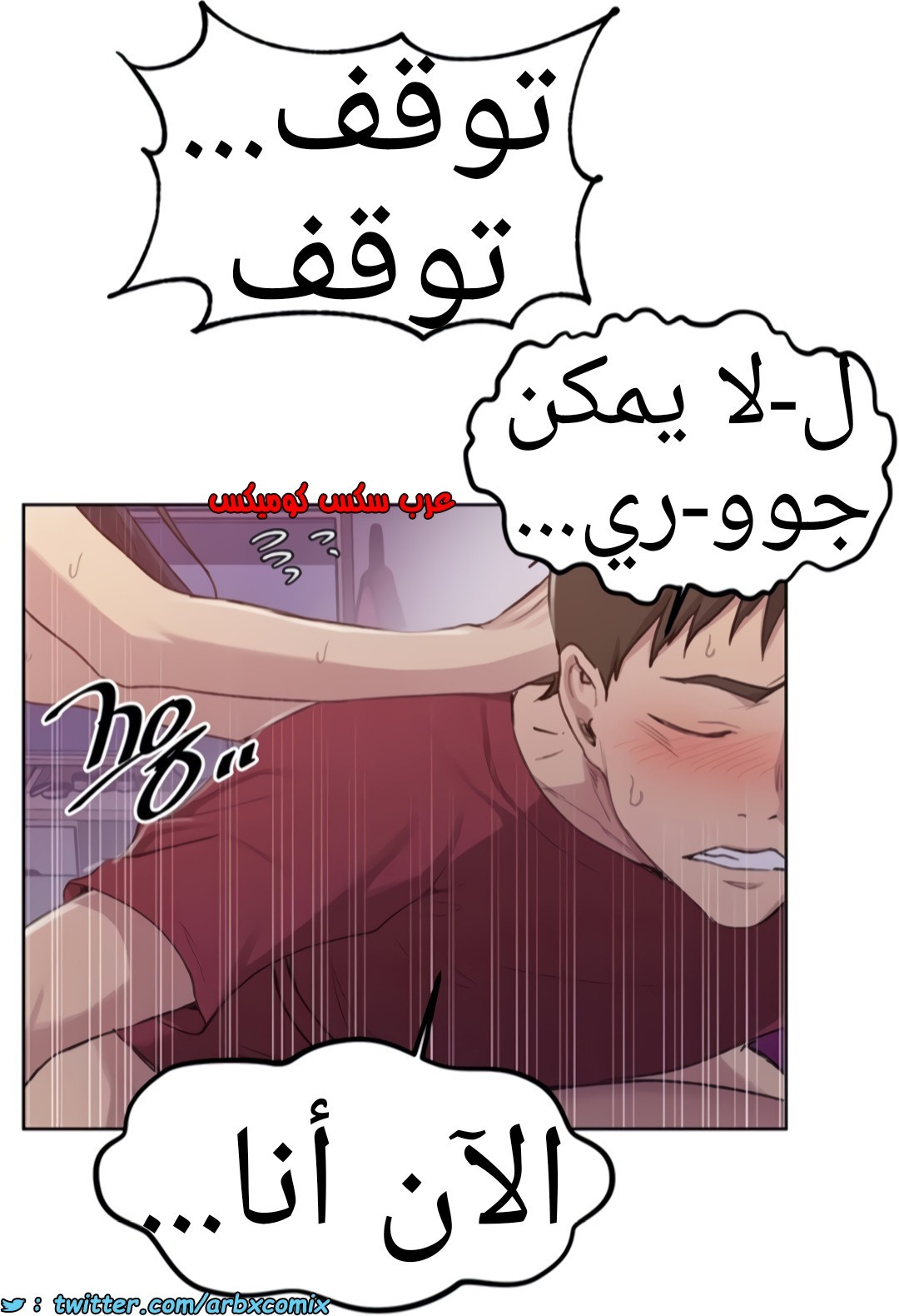 1357 صف سري الجزء 99