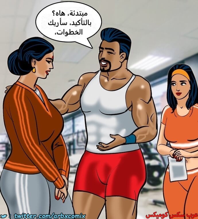 2392 فيلاما الجزء 75