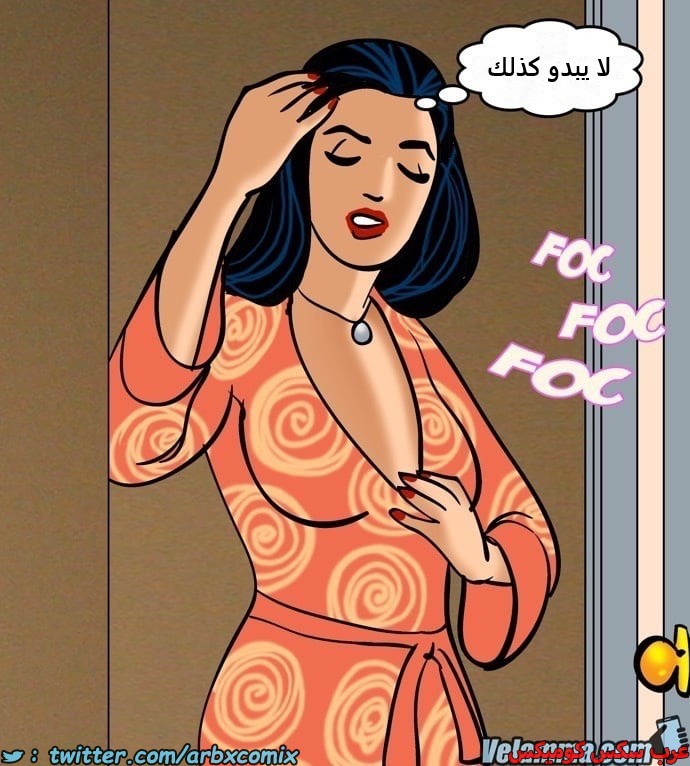 2389 فيلاما الجزء 72