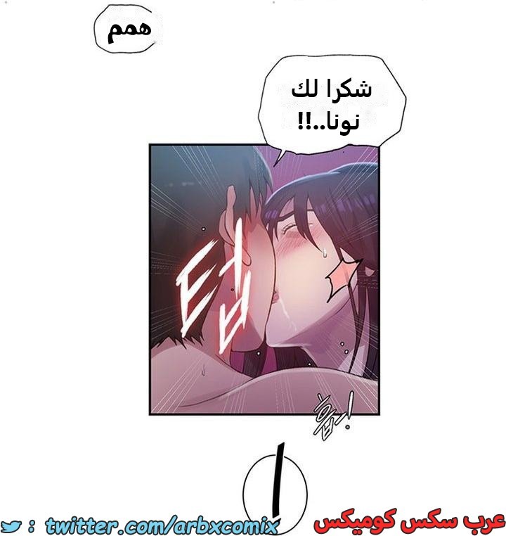 2346 صف سري الجزء 237