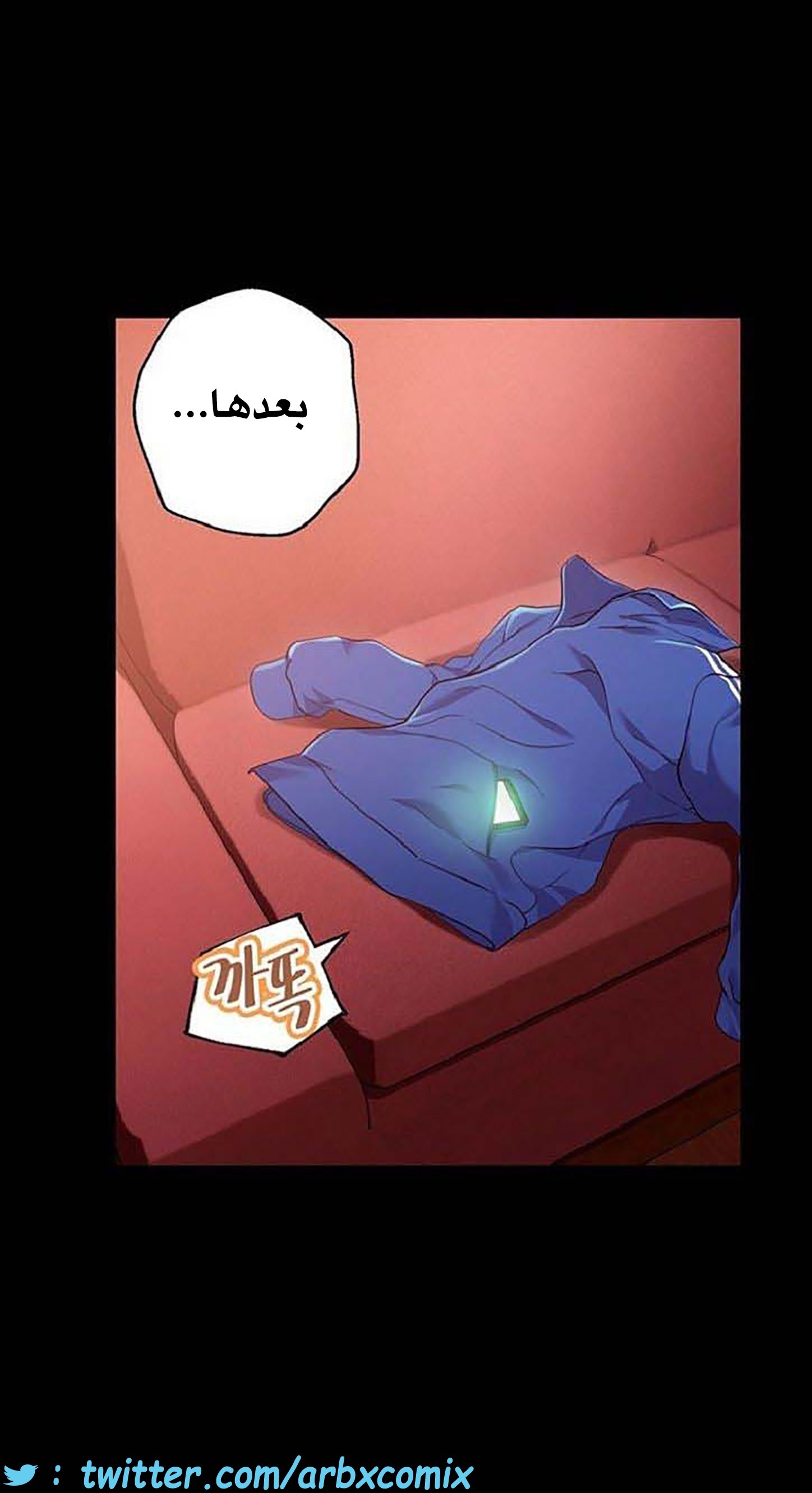 841 أصدقاء زوجة أبي الجزء 12