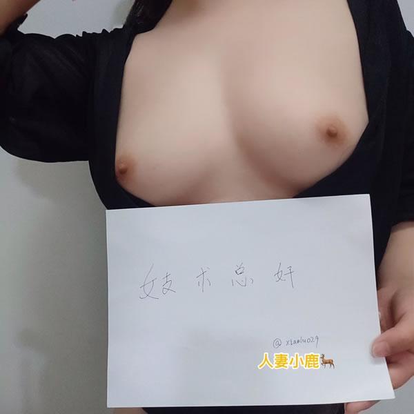 推特超美女神小鹿丝足私拍视图(18)