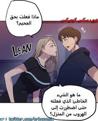 2350 صف سري الجزء 241