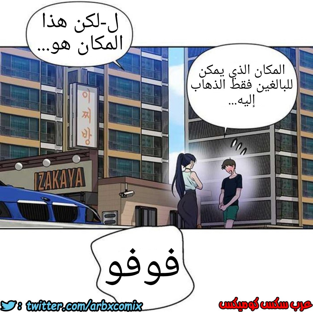 925 صف سري الجزء 64