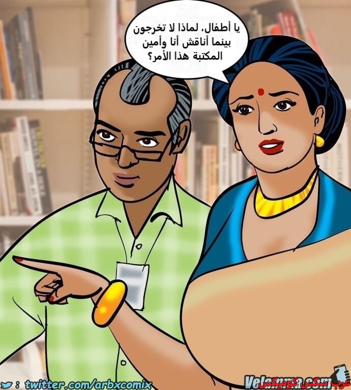 2387 فيلاما الجزء 70
