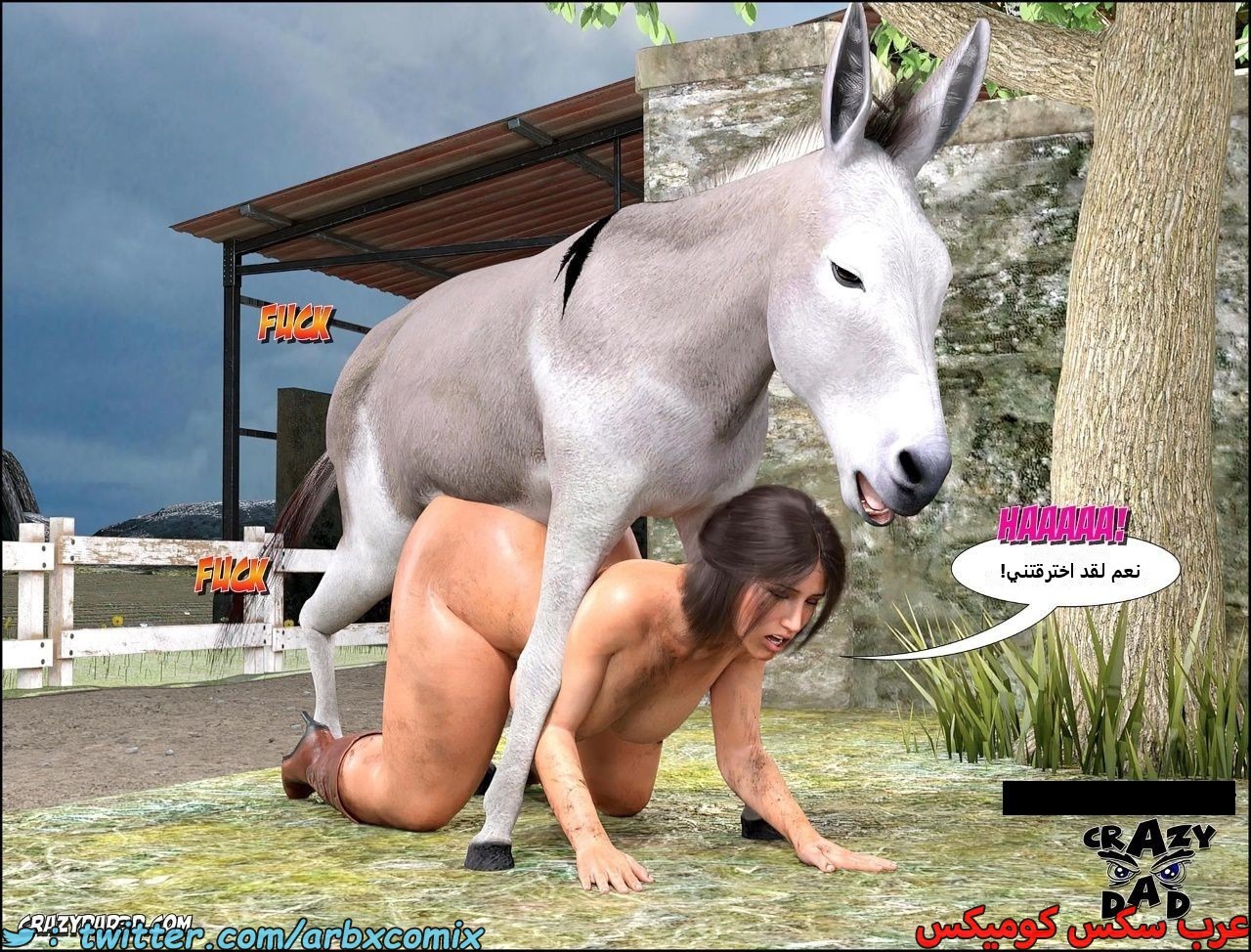 2277 أم بالتبني الجزء 33