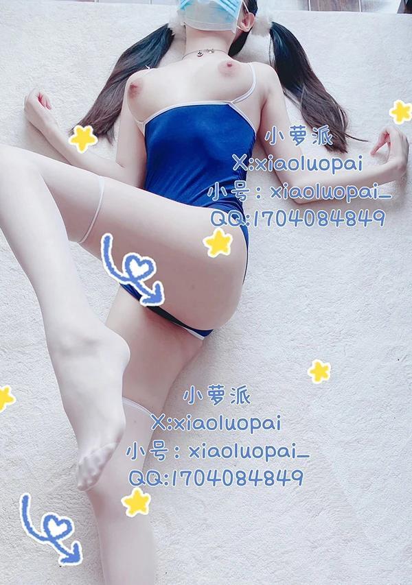双马尾白虎@小萝派白丝美足极品后入福利2(17)