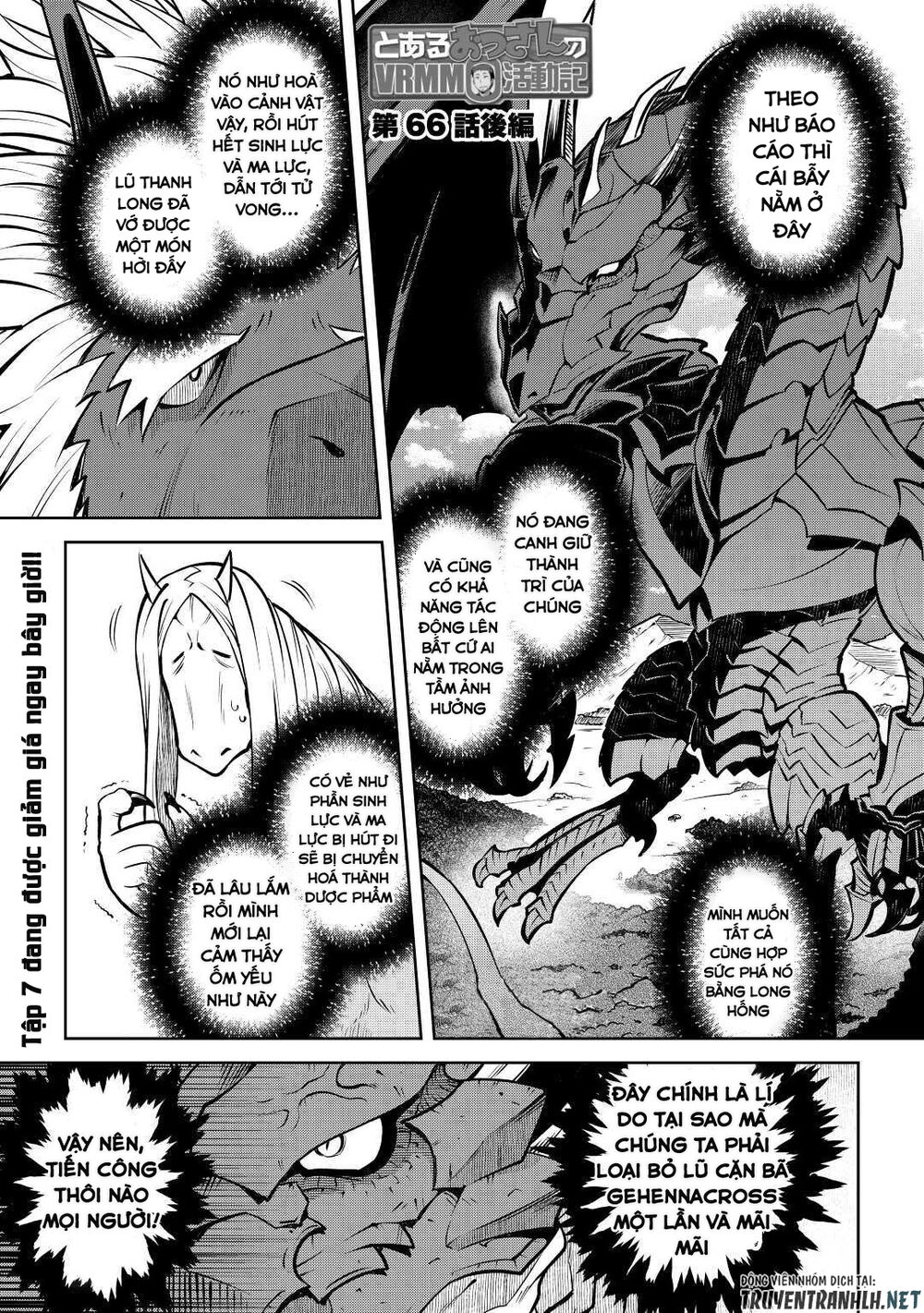 Ông chú game thủ Chap 66.2