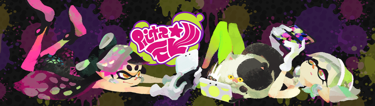 Squid Sisters 3ds artwork