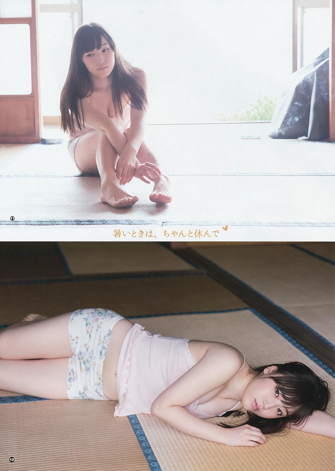 [Young Gangan] 譜久村聖 其他 2015年No.17 写真杂志(8)