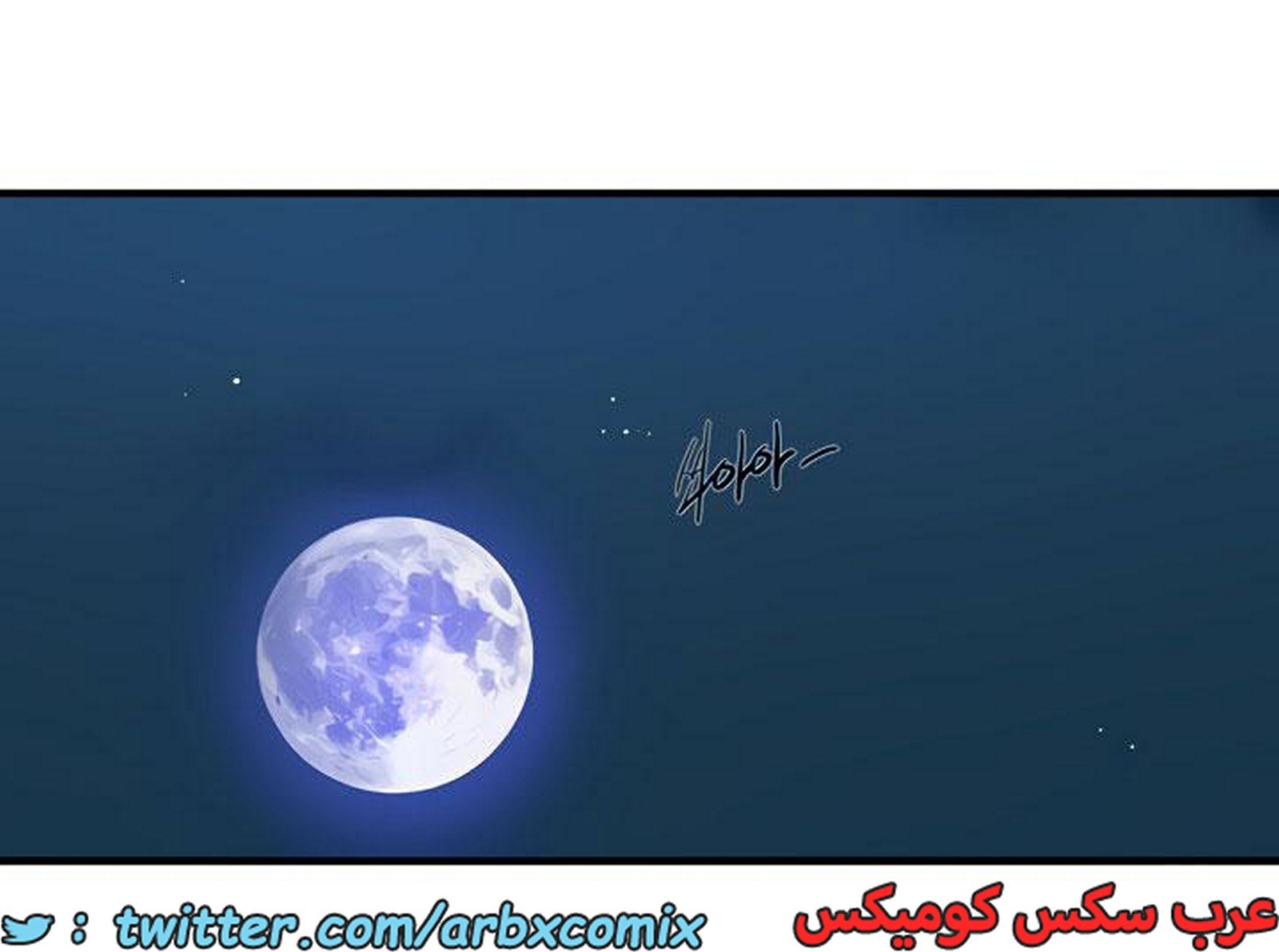 1976 صف سري الجزء 181
