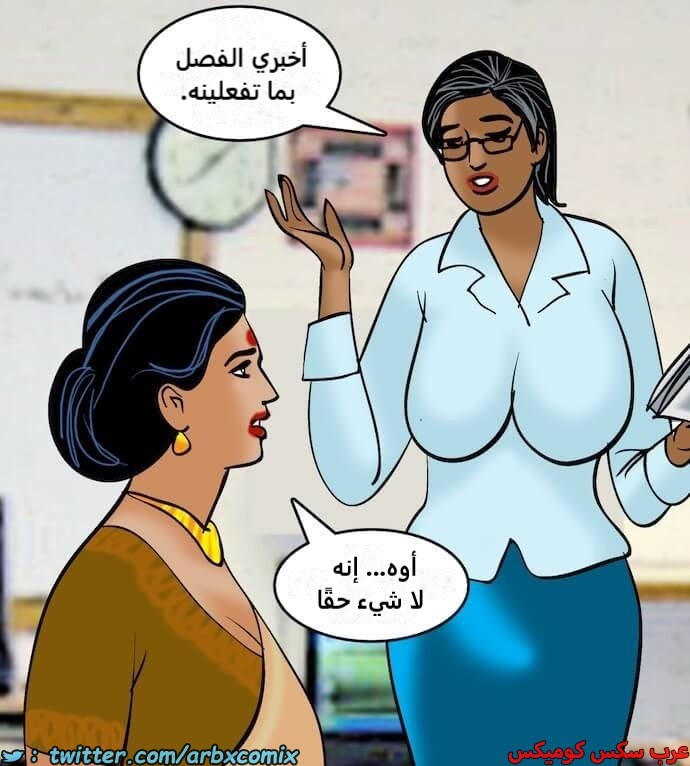 2404 فيلاما الجزء 87