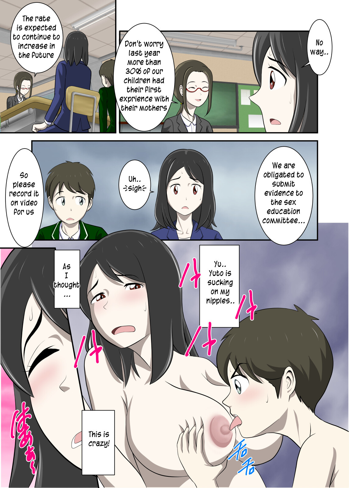 [WXY COMICS] Toaru Jijou kara SEX Suru Hame ni Nari, Hontou ni Hamechatta Toaru Oyako no Ohanashi  Mother and son pushed into having sex