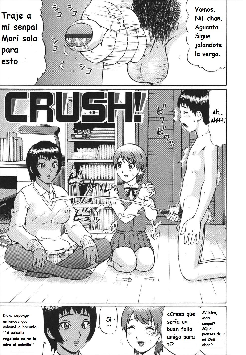 Crush! - 0