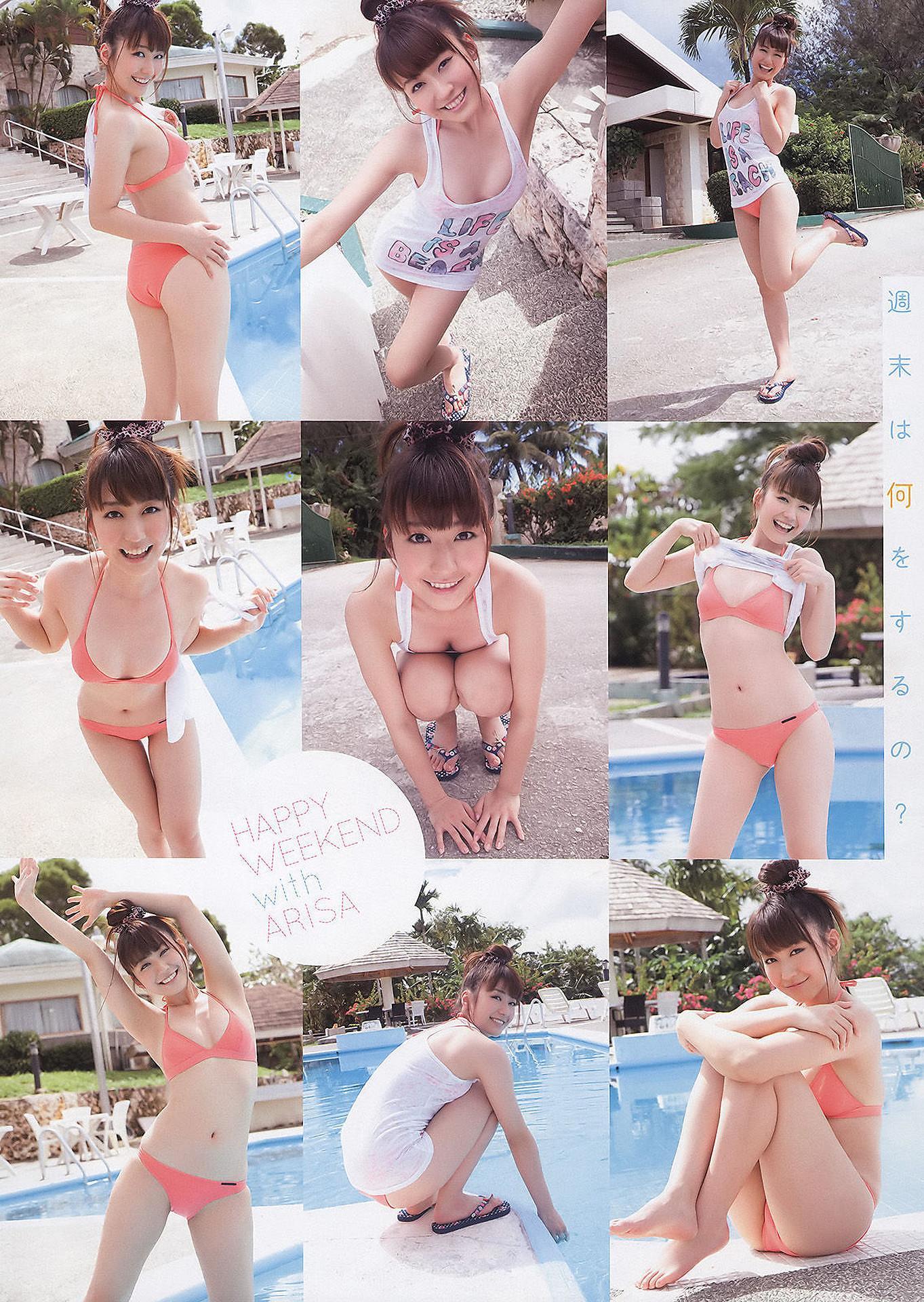 Ai Shinozaki 篠崎愛, Young Animal 2011 No.06 (ヤングアニマル 2011年6号)(15)