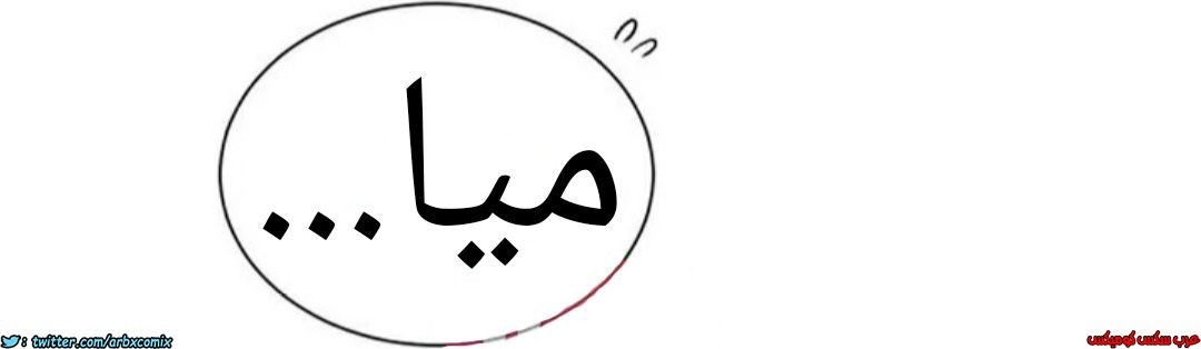 872 صف سري الجزء 11