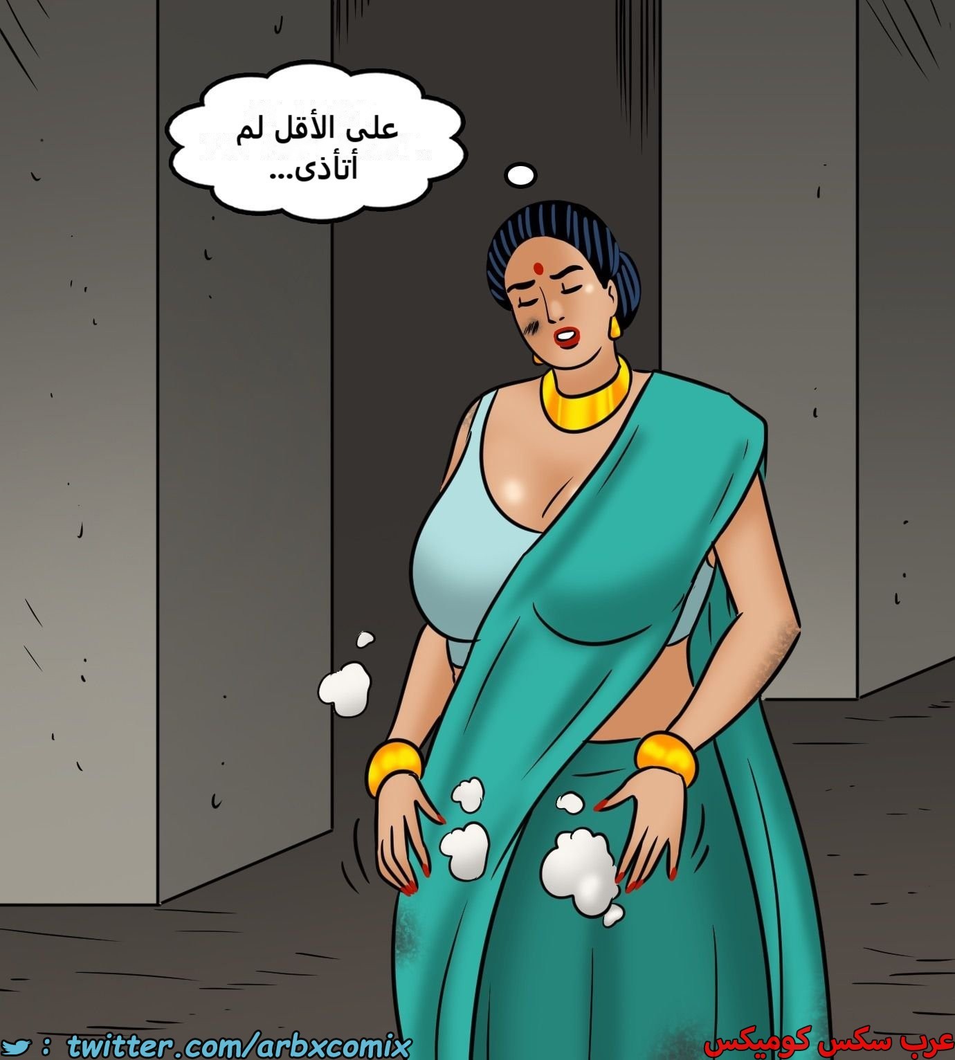 2439 فيلاما الجزء 121