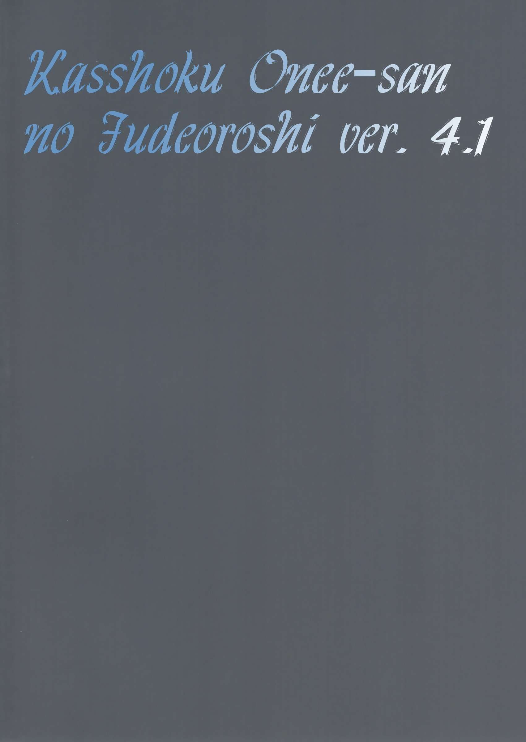 Kasshoku Oneesan No Fudeoroshi Chapter-4.01 - 1