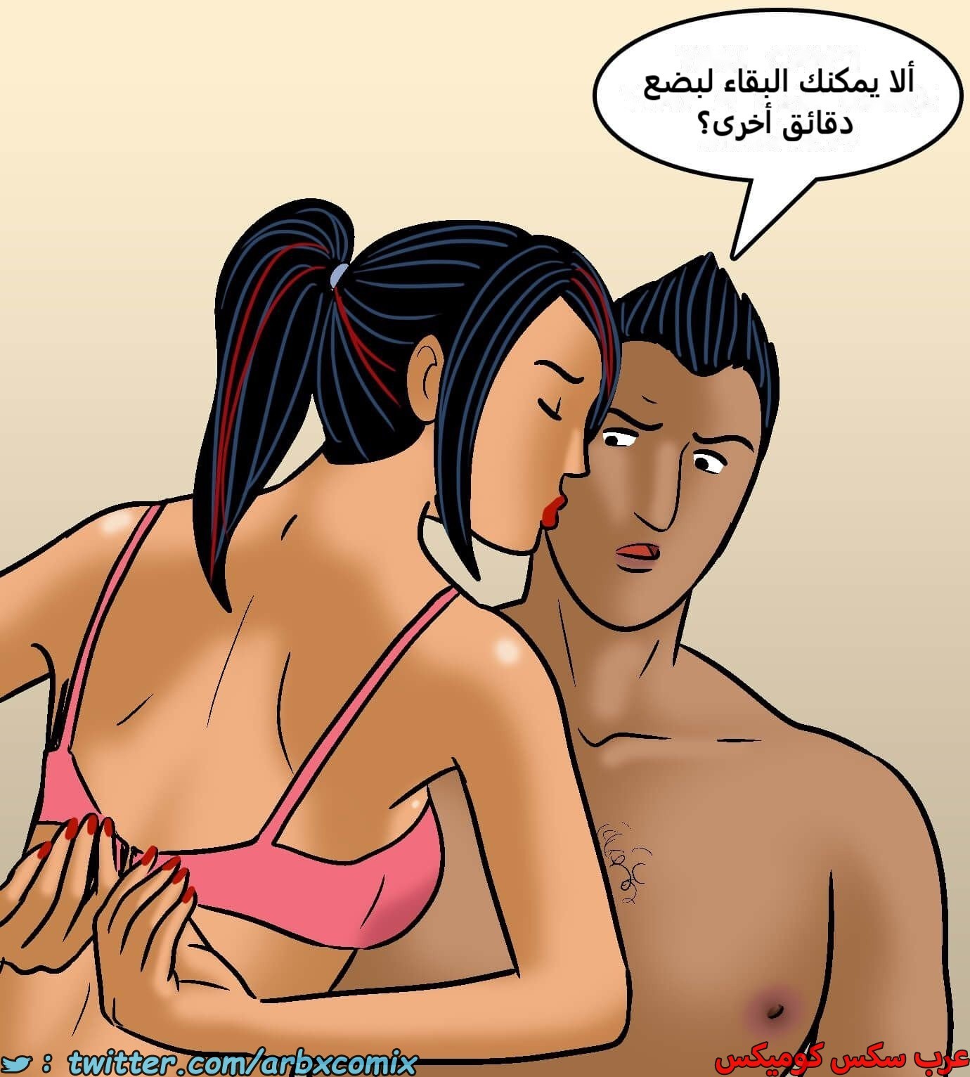 2422 فيلاما الجزء 104