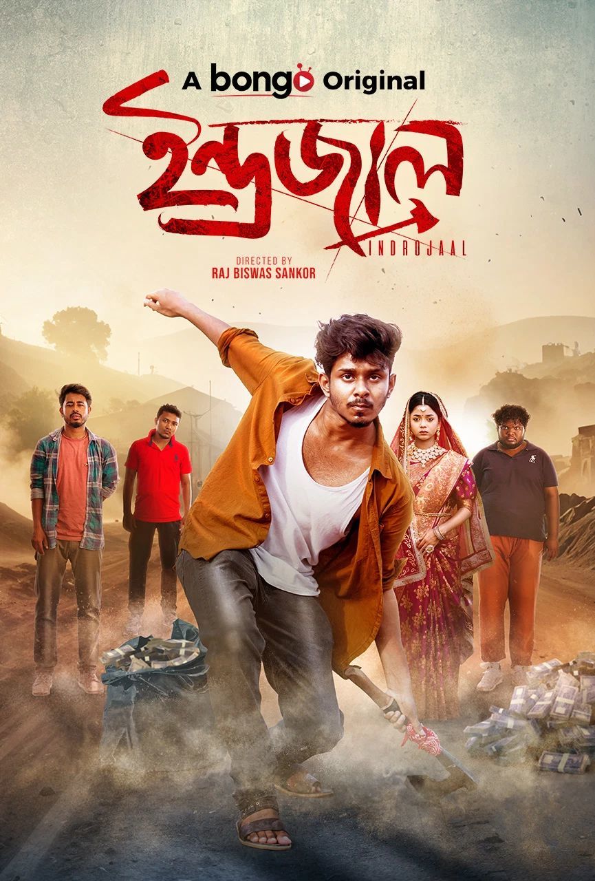 Indrajaal 2024 Bangla WEB Flim 720p WEB-DL 1Click Download