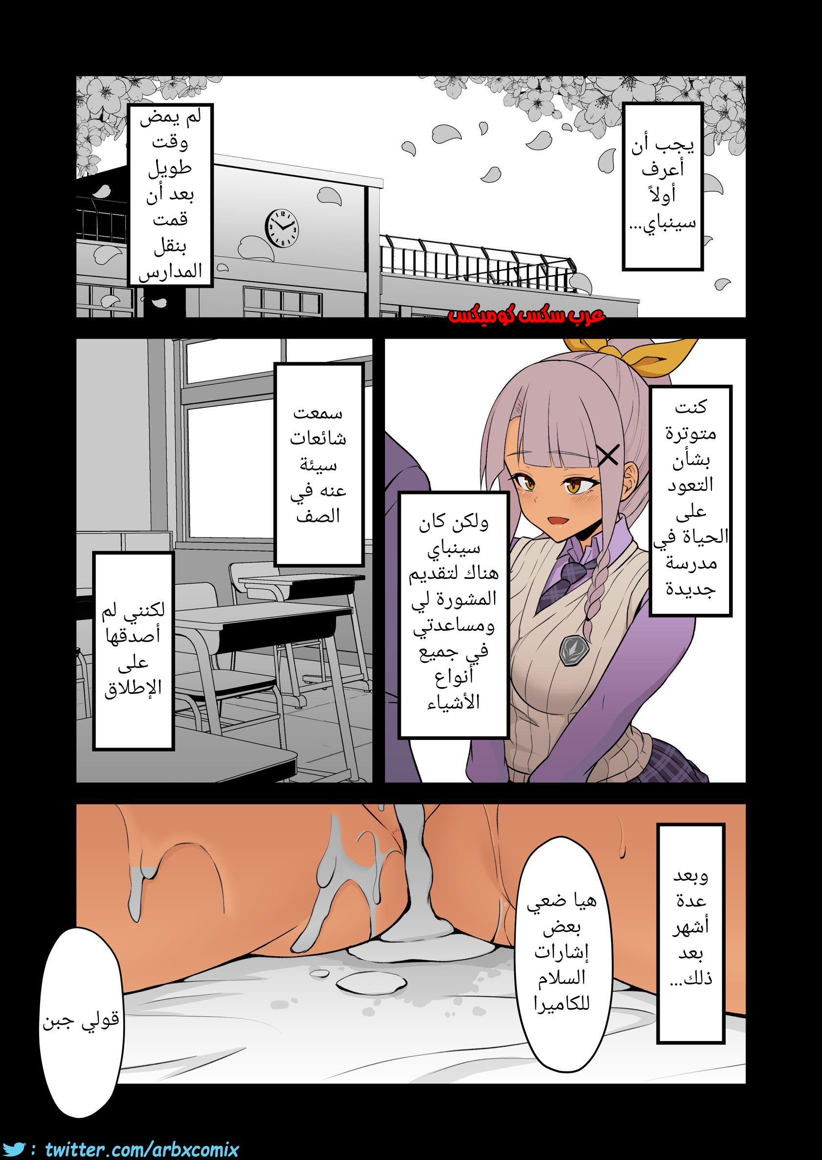696 تسجيل تجربة الجنس الخام لدانا شان