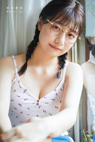 Yuka Suzuki 鈴木優香, Ex-Taishu 2020 No.09 (EX大衆 2020年9月号)