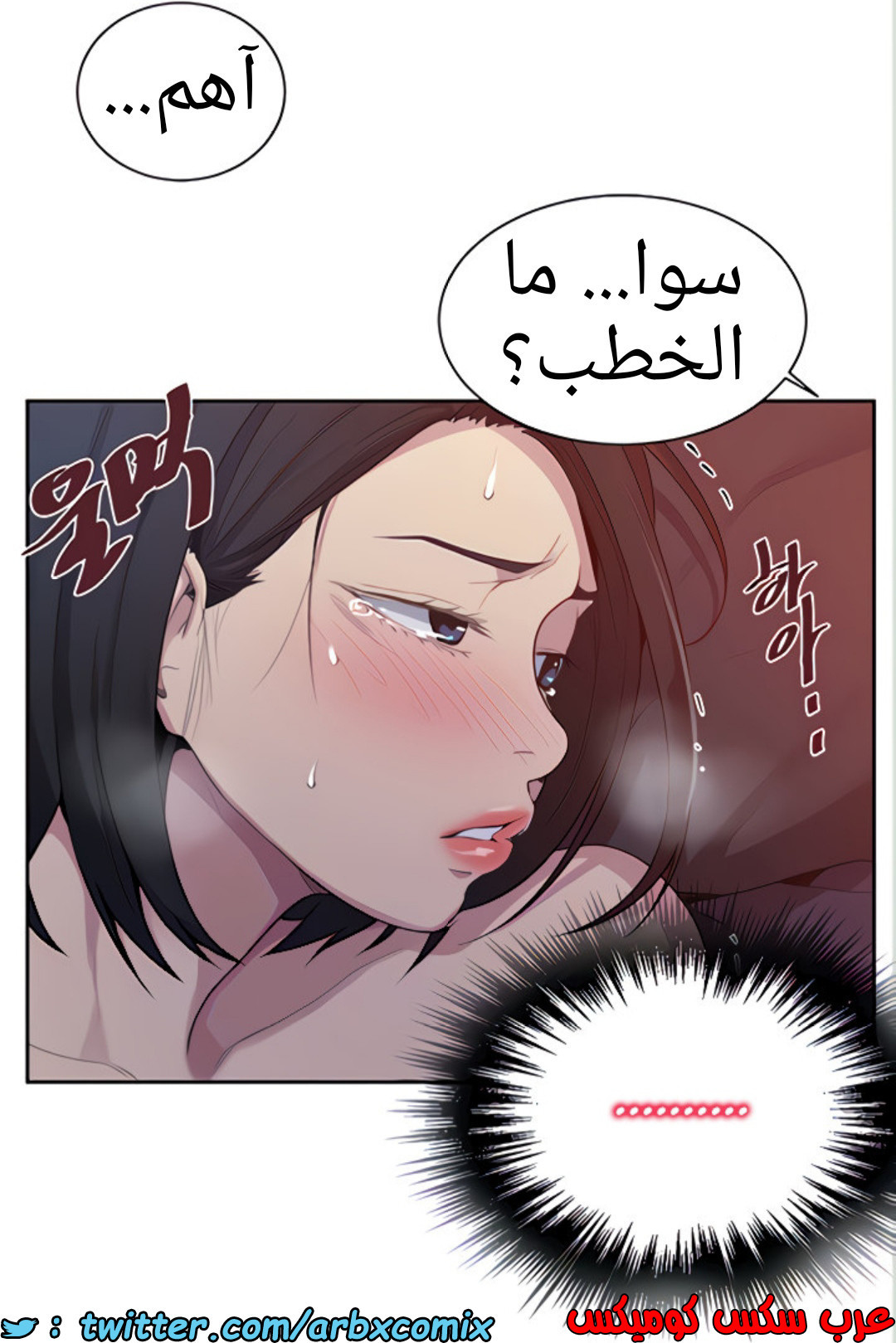1457 صف سري 112
