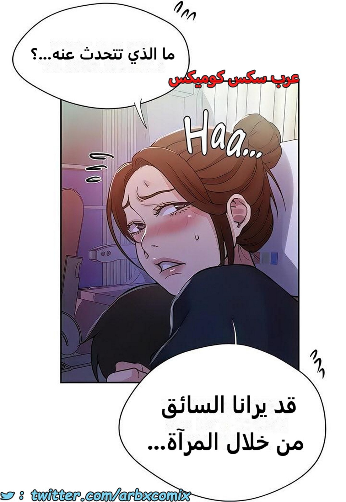 2282 صف سري الجزء 200