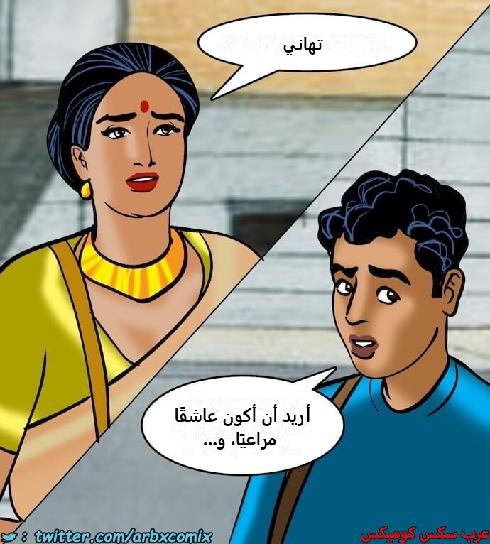 2403 فيلاما الجزء 86