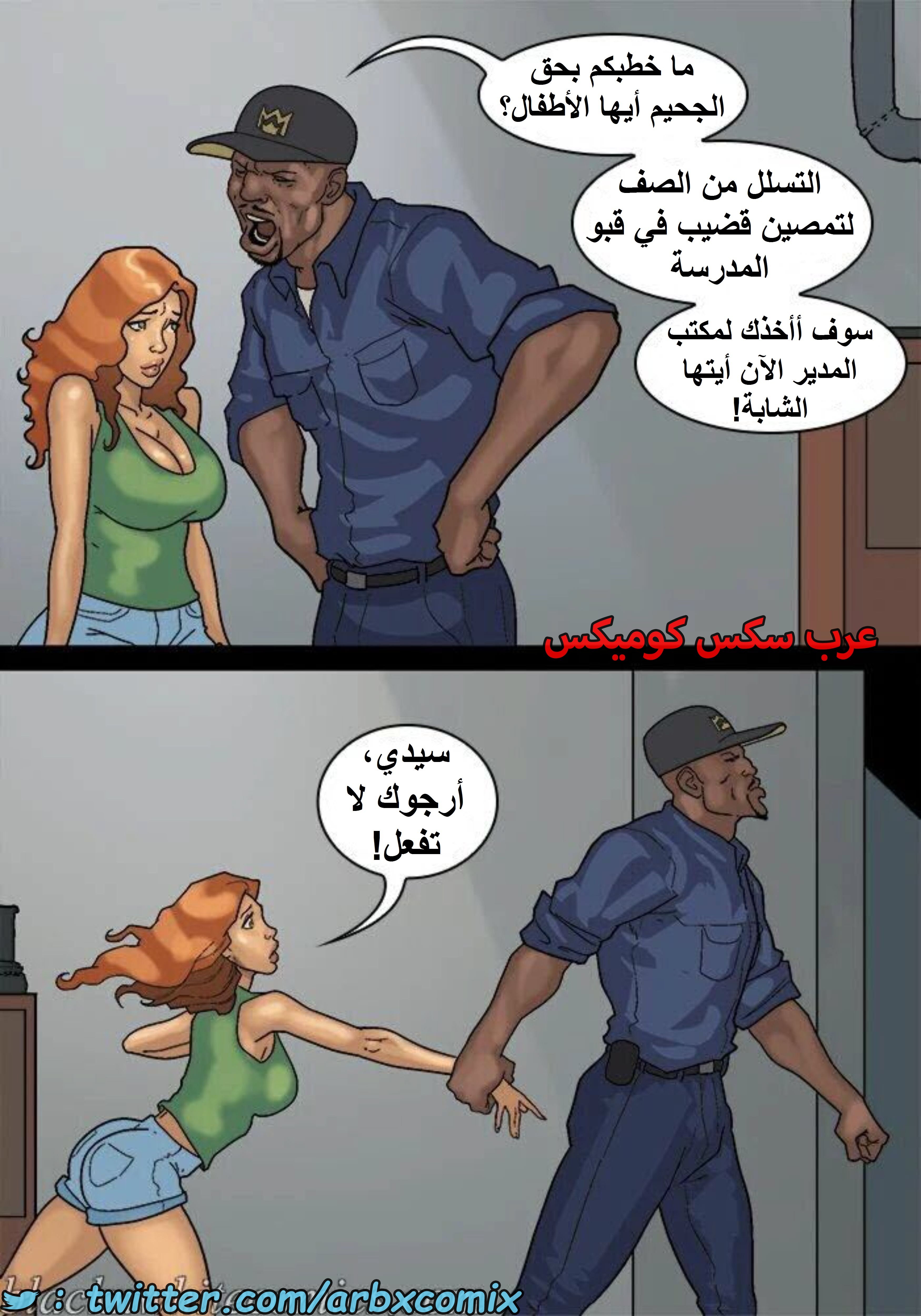 1601 الأحتجاز - الجزء 3