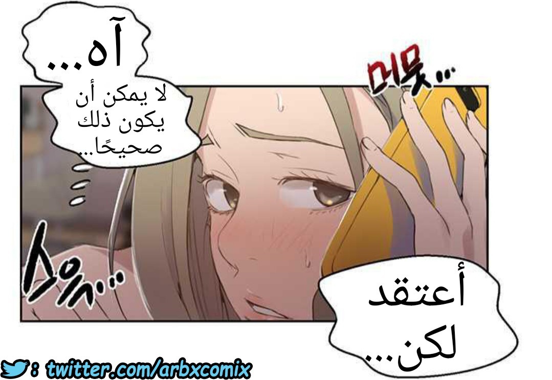 919 صف سري الجزء 58