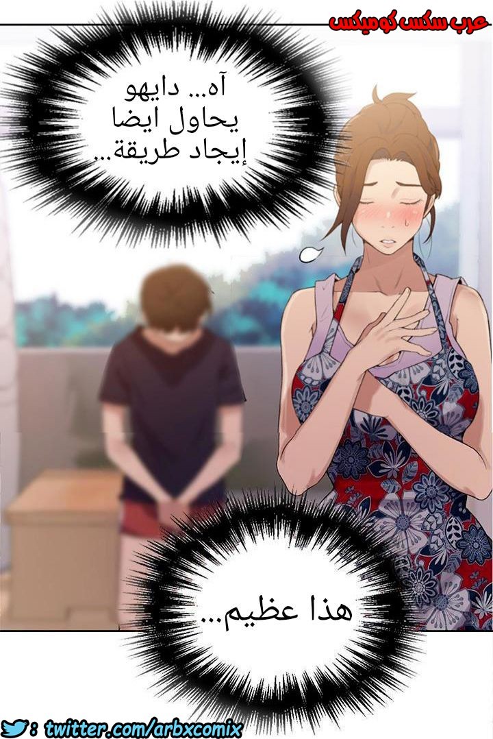 881 صف سري الجزء 20