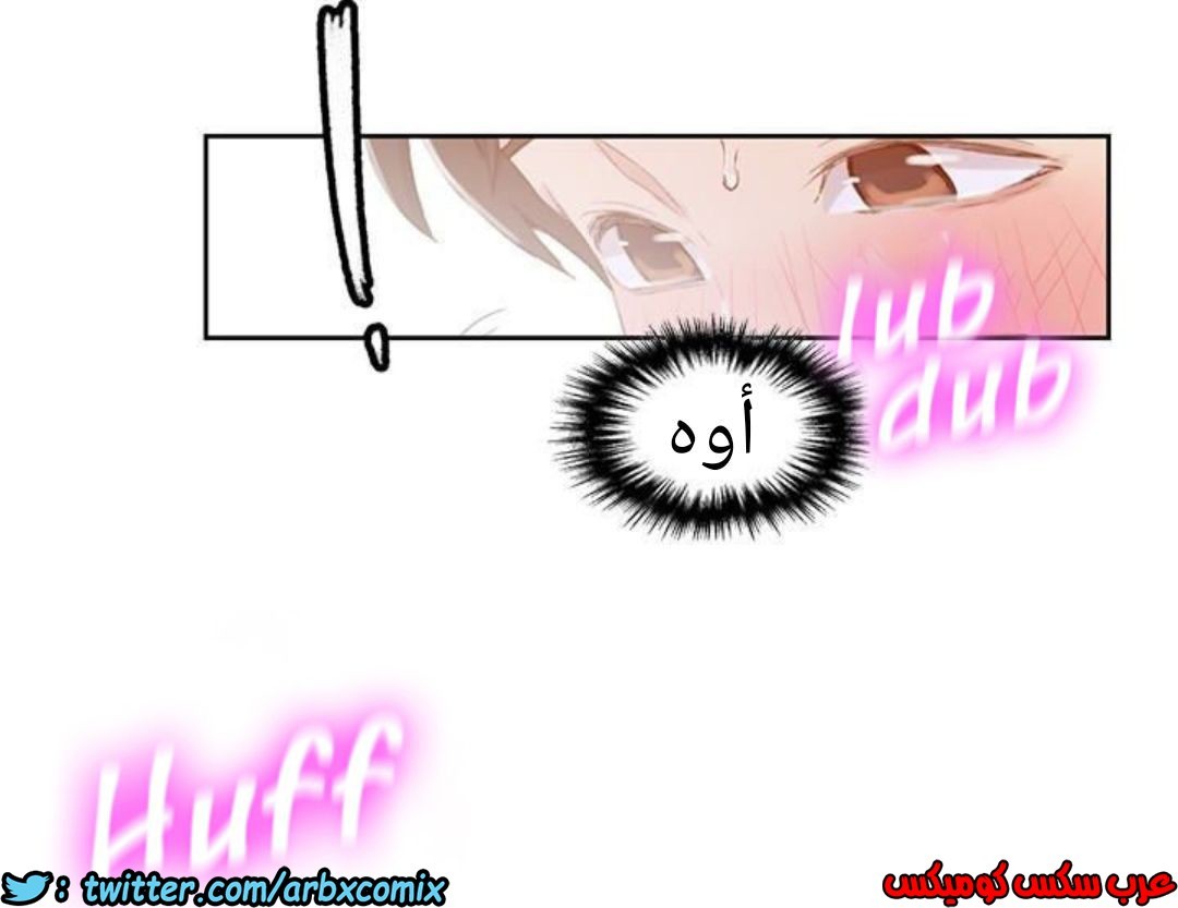 884 صف سري الجزء 23
