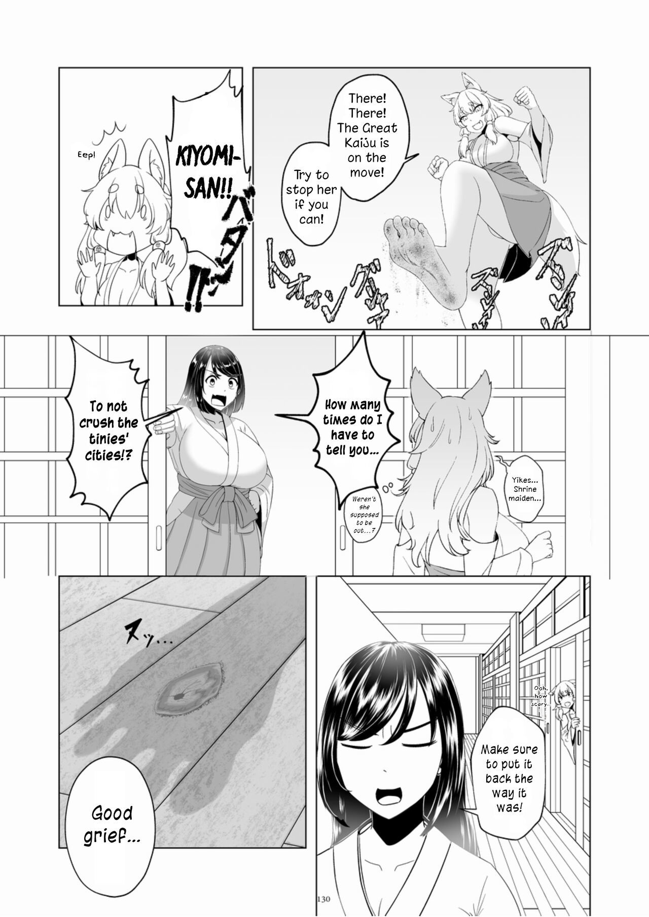 [CalmBlue (Various)] Tenshin Ranman Gigantic Extreme 8th (Various) [English] [Digital]